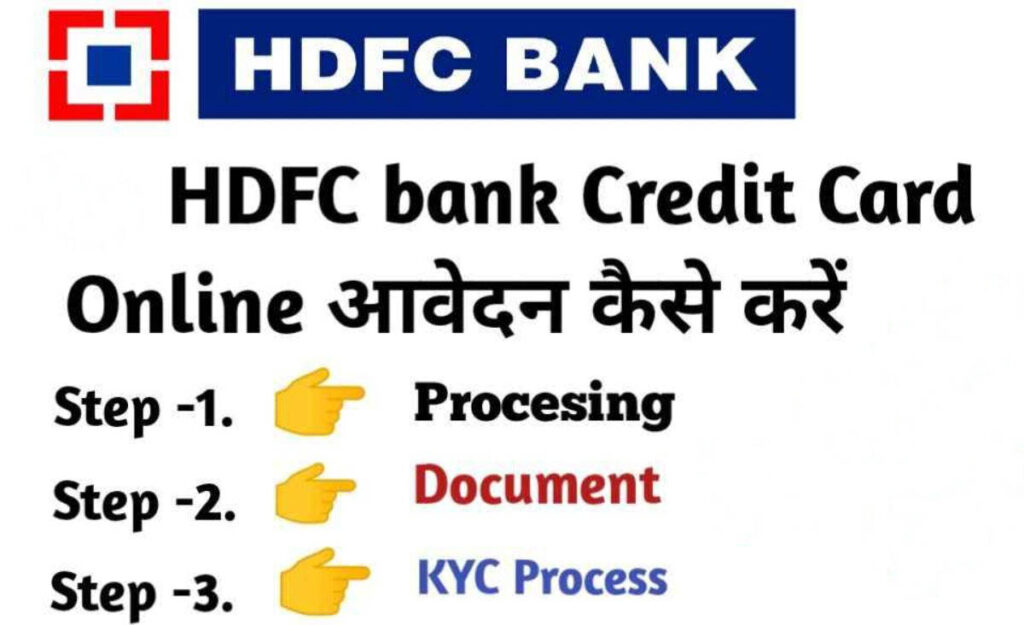 HDFC Credit Card online apply kaise kare