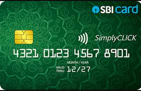 एसबीआई सिंप्ली क्लिक क्रेडिट कार्ड